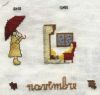motif-mimi-toilechristine.jpg